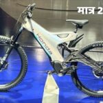 Honda e-MTB Cycle Full Details